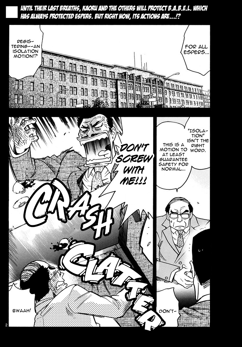 Zettai Karen Children chapter 463 page 2