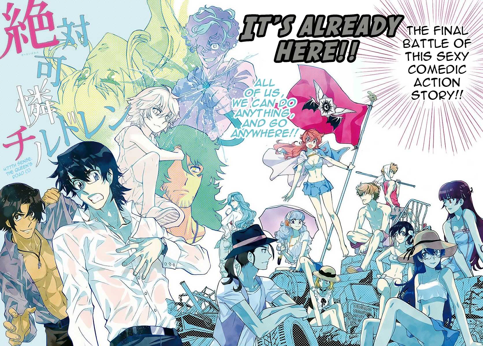 Zettai Karen Children chapter 477 page 2