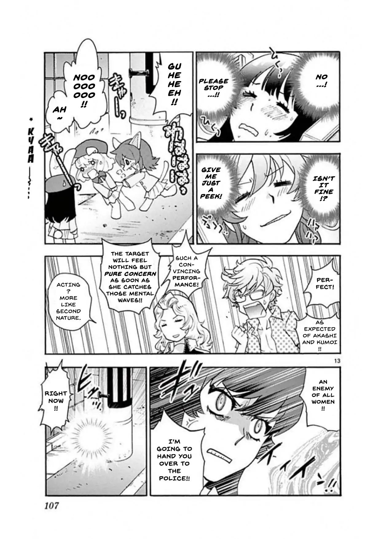 Zettai Karen Children chapter 492 page 13
