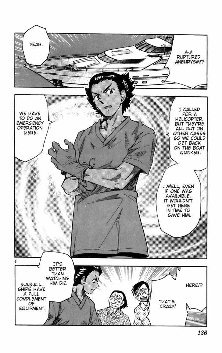 Zettai Karen Children chapter 56 page 6