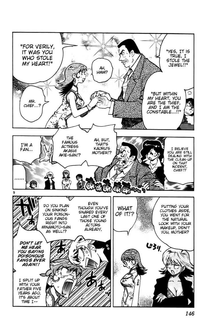 Zettai Karen Children chapter 6 page 11