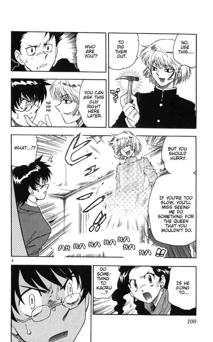 Zettai Karen Children chapter 64 page 4