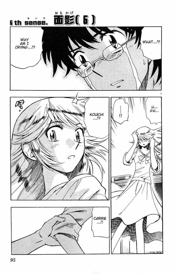 Zettai Karen Children chapter 94 page 1