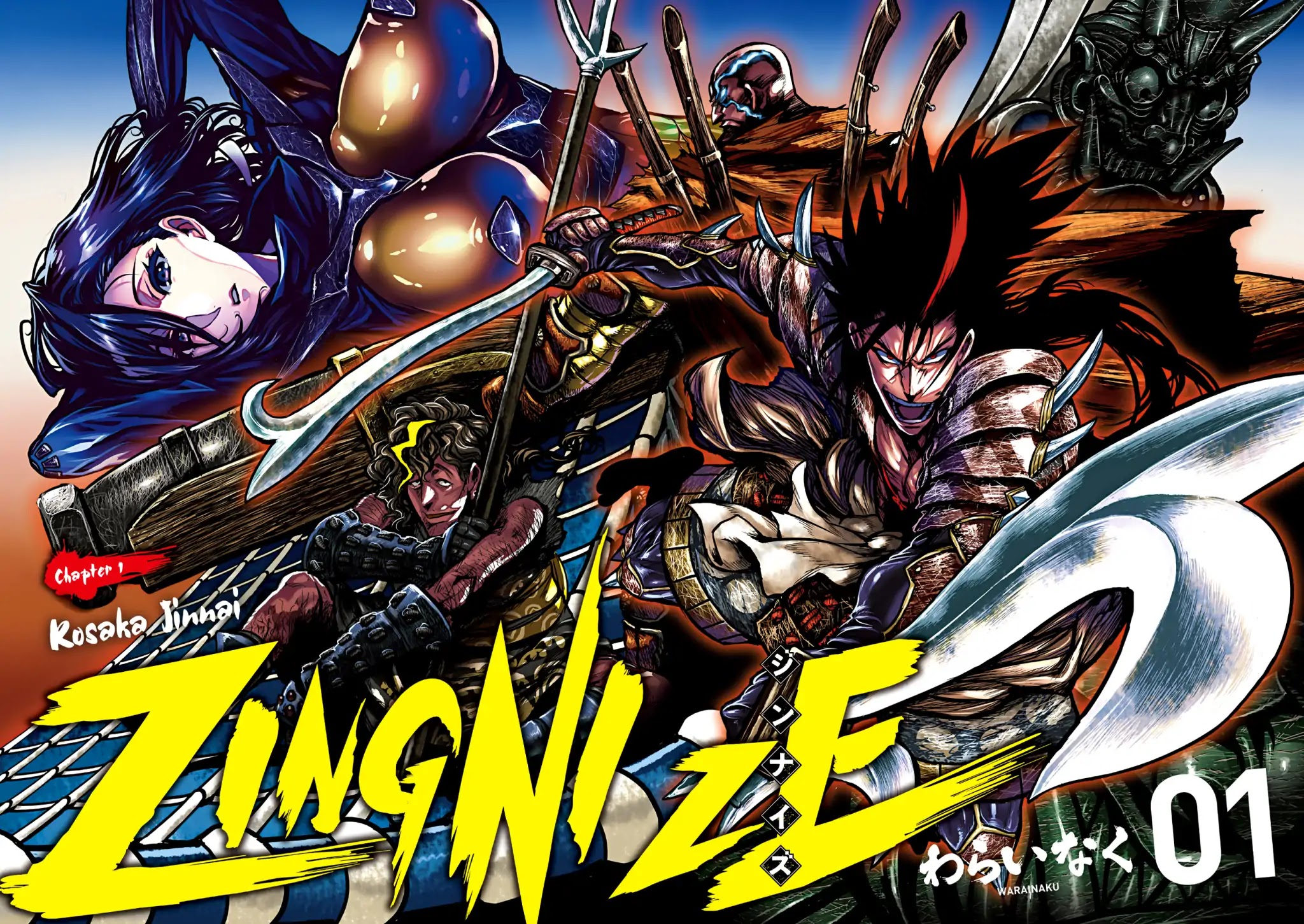 Zingnize chapter 1 page 3