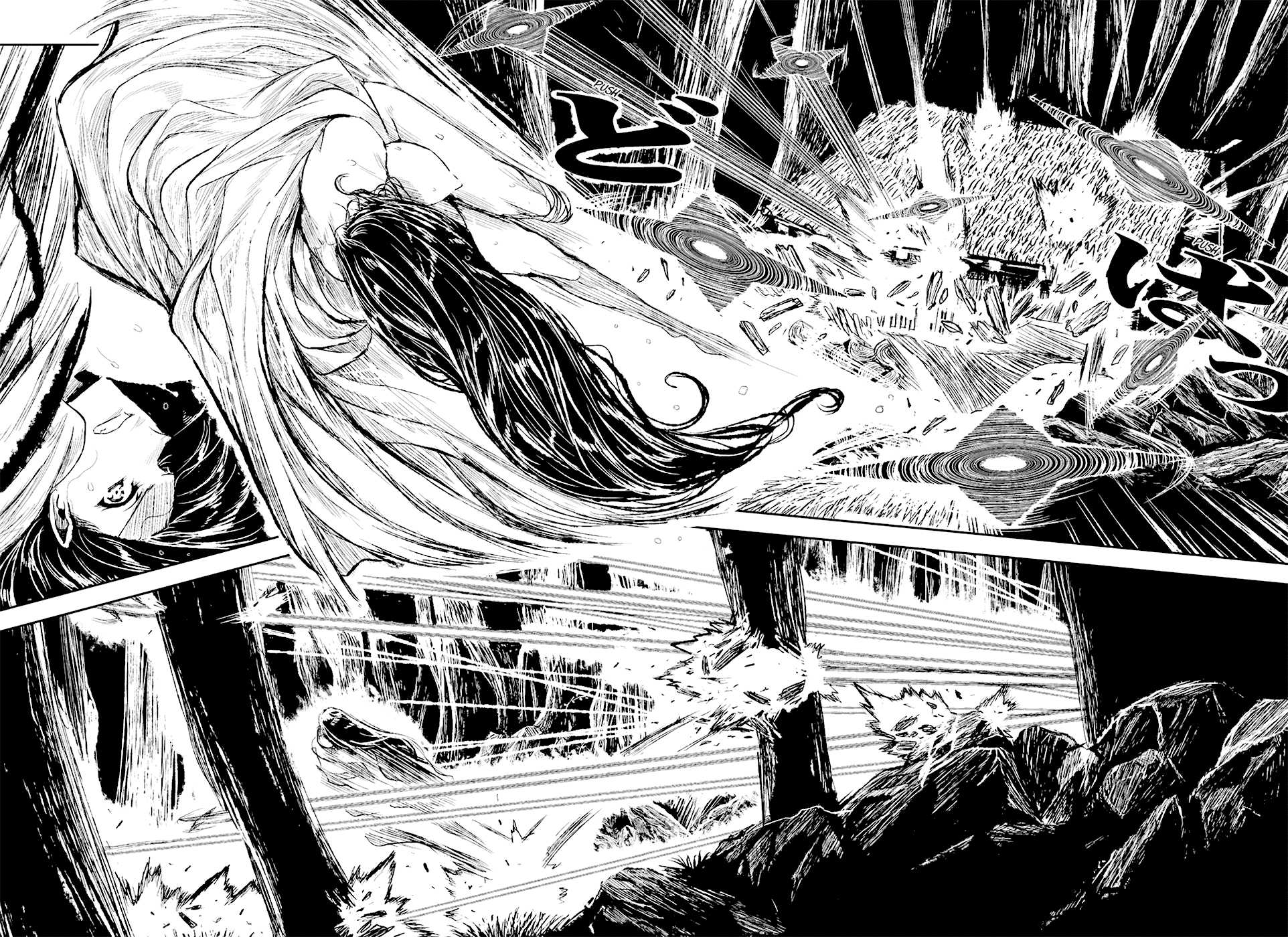 Zingnize chapter 2 page 3