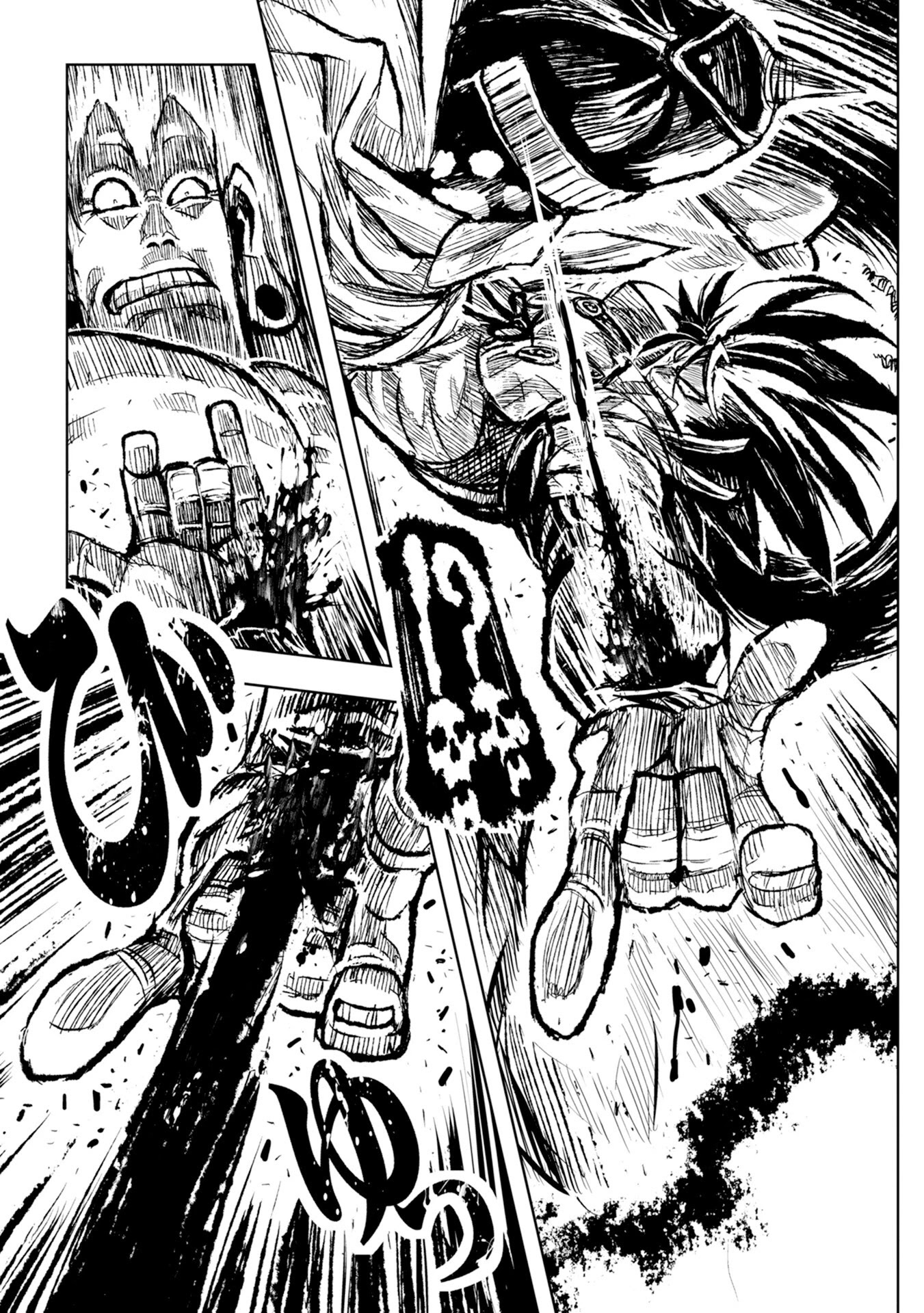 Zingnize chapter 28 page 17
