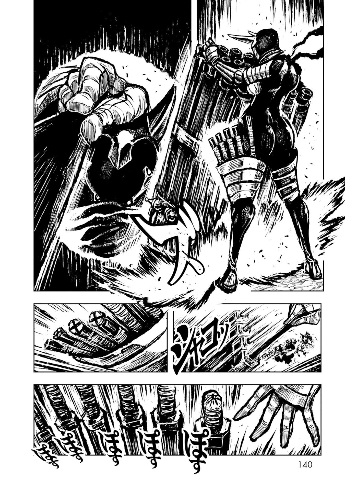 Zingnize chapter 29 page 13