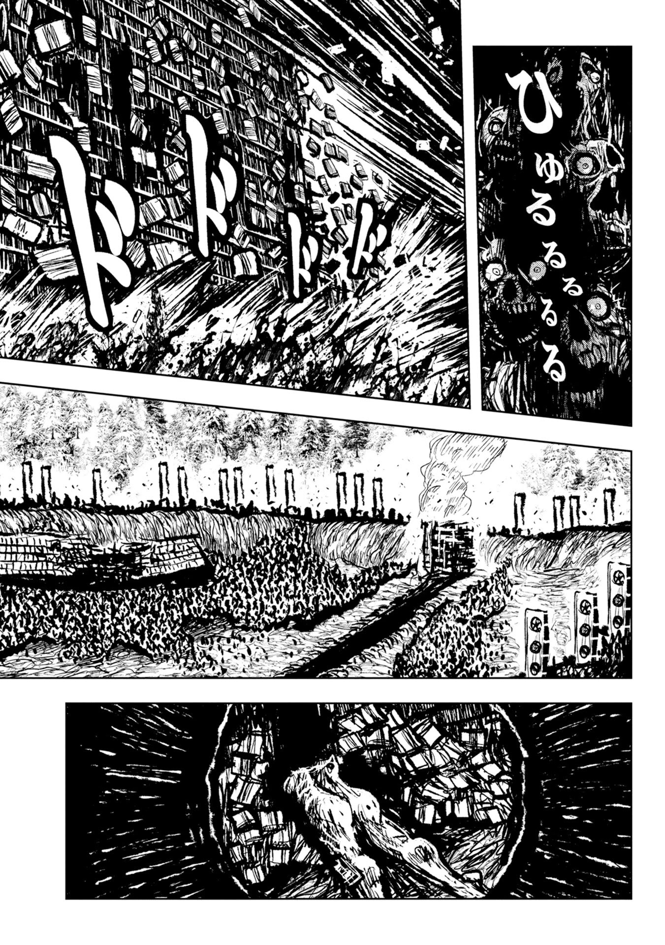 Zingnize chapter 29 page 3