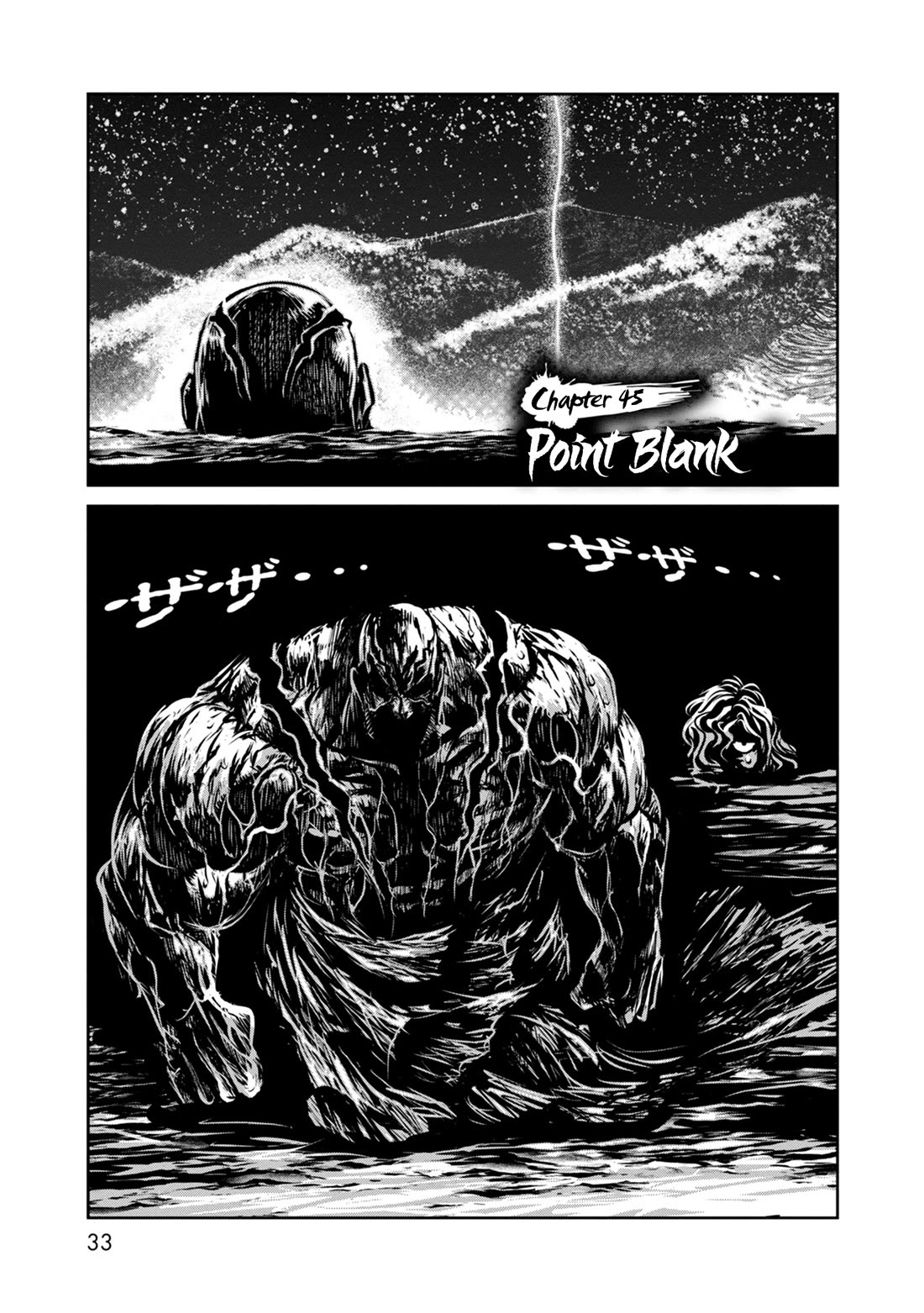 ZINGNIZE chapter 45 page 1