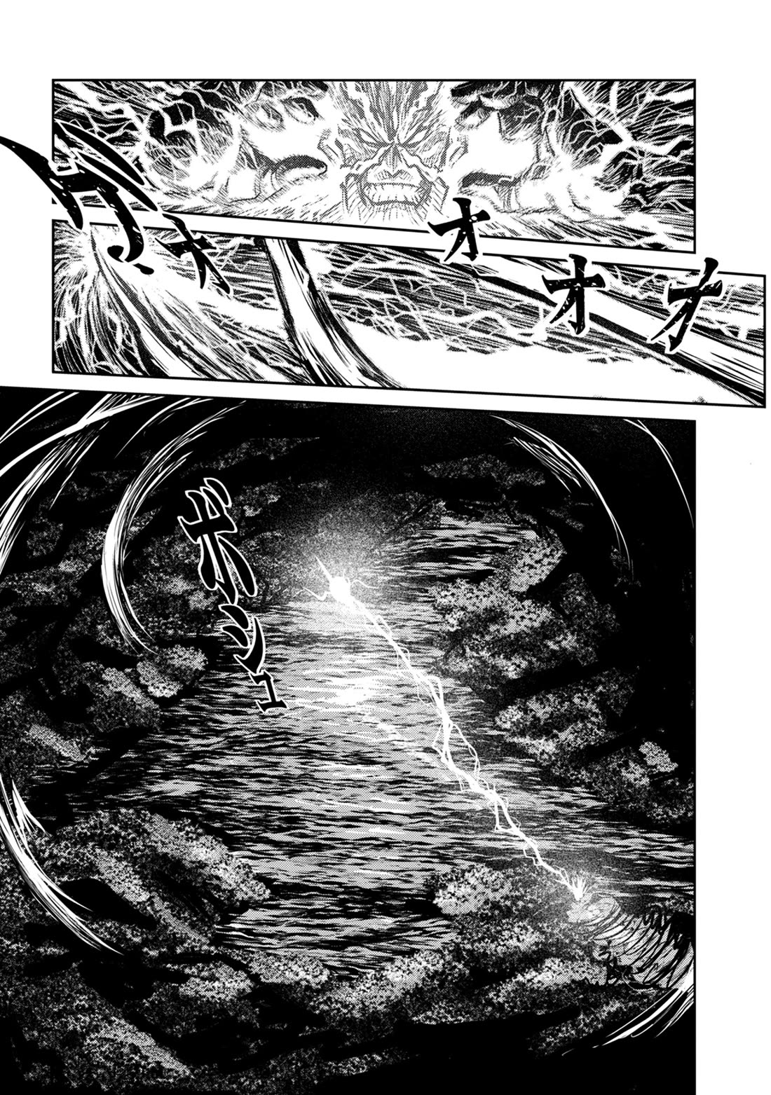 ZINGNIZE chapter 45 page 13