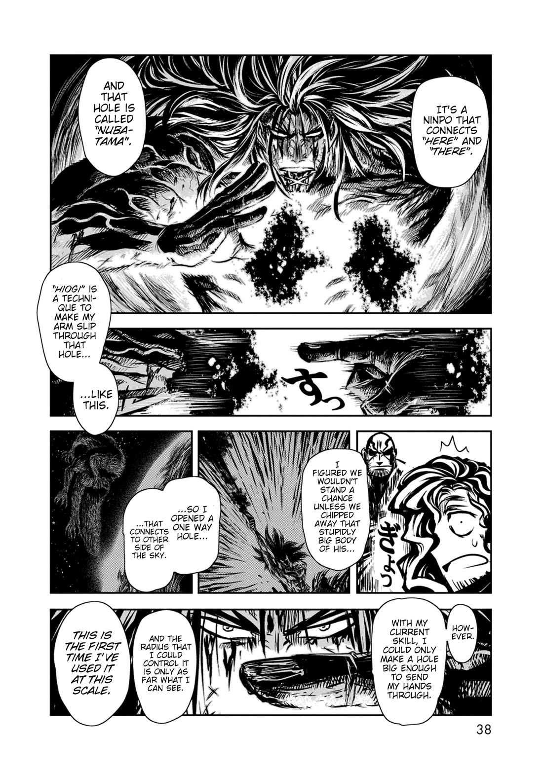 ZINGNIZE chapter 45 page 5