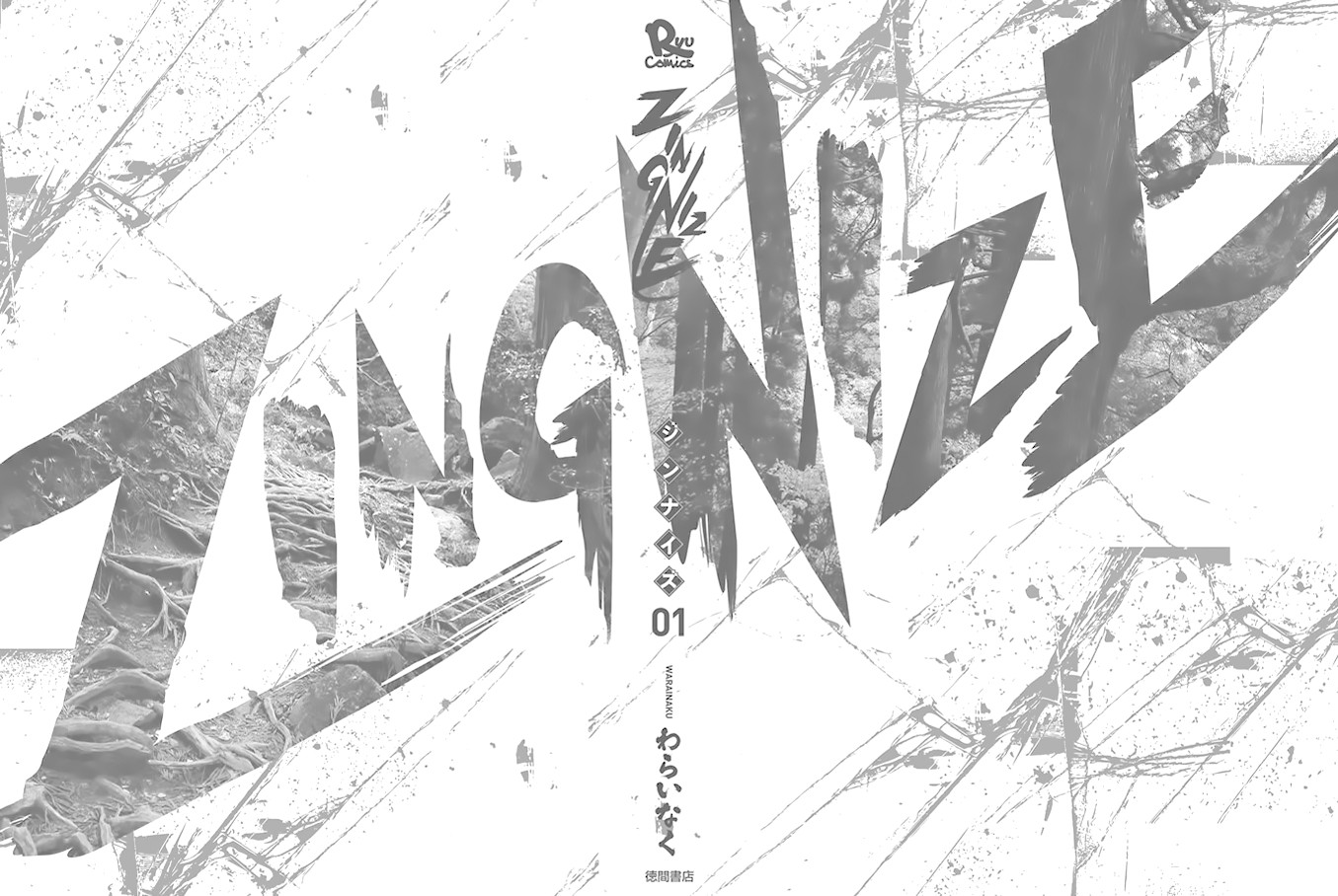 Zingnize chapter 5 page 31