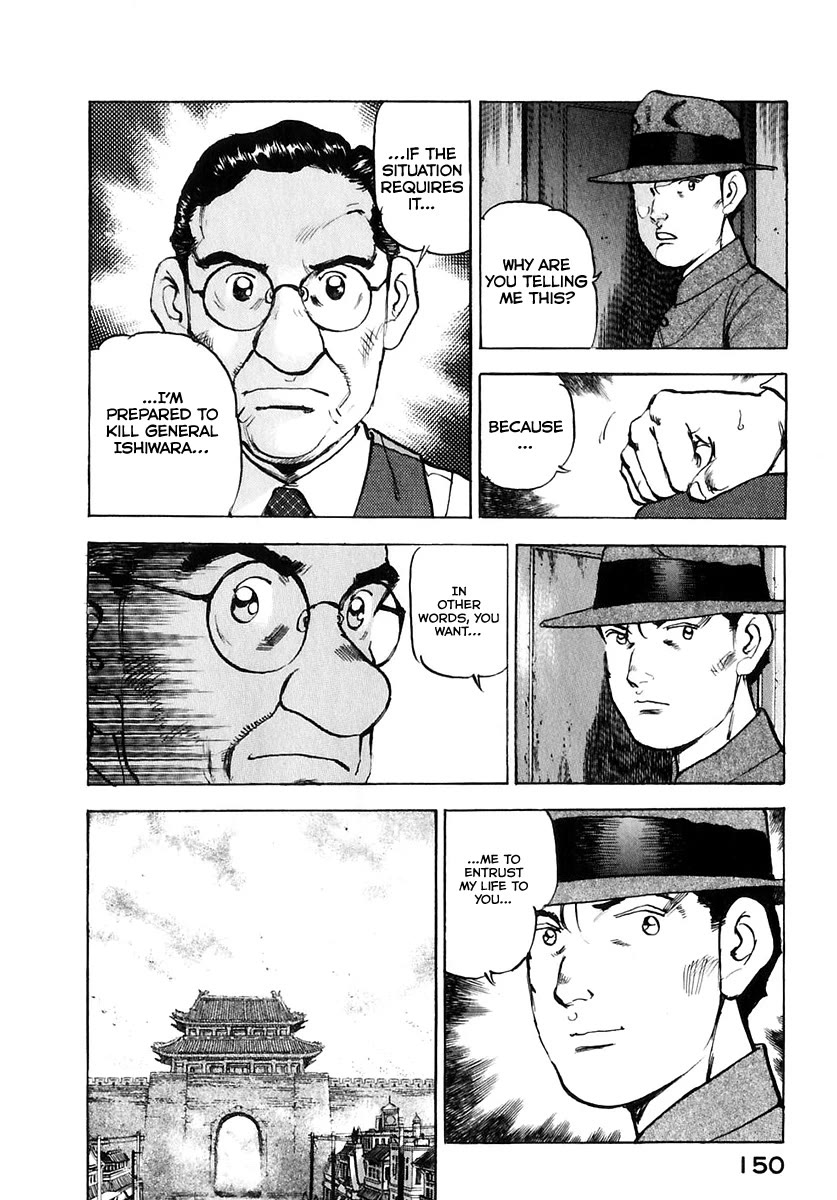 Zipang chapter 174 page 11