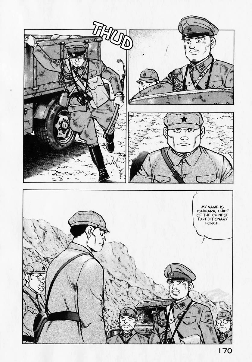 Zipang chapter 175 page 11