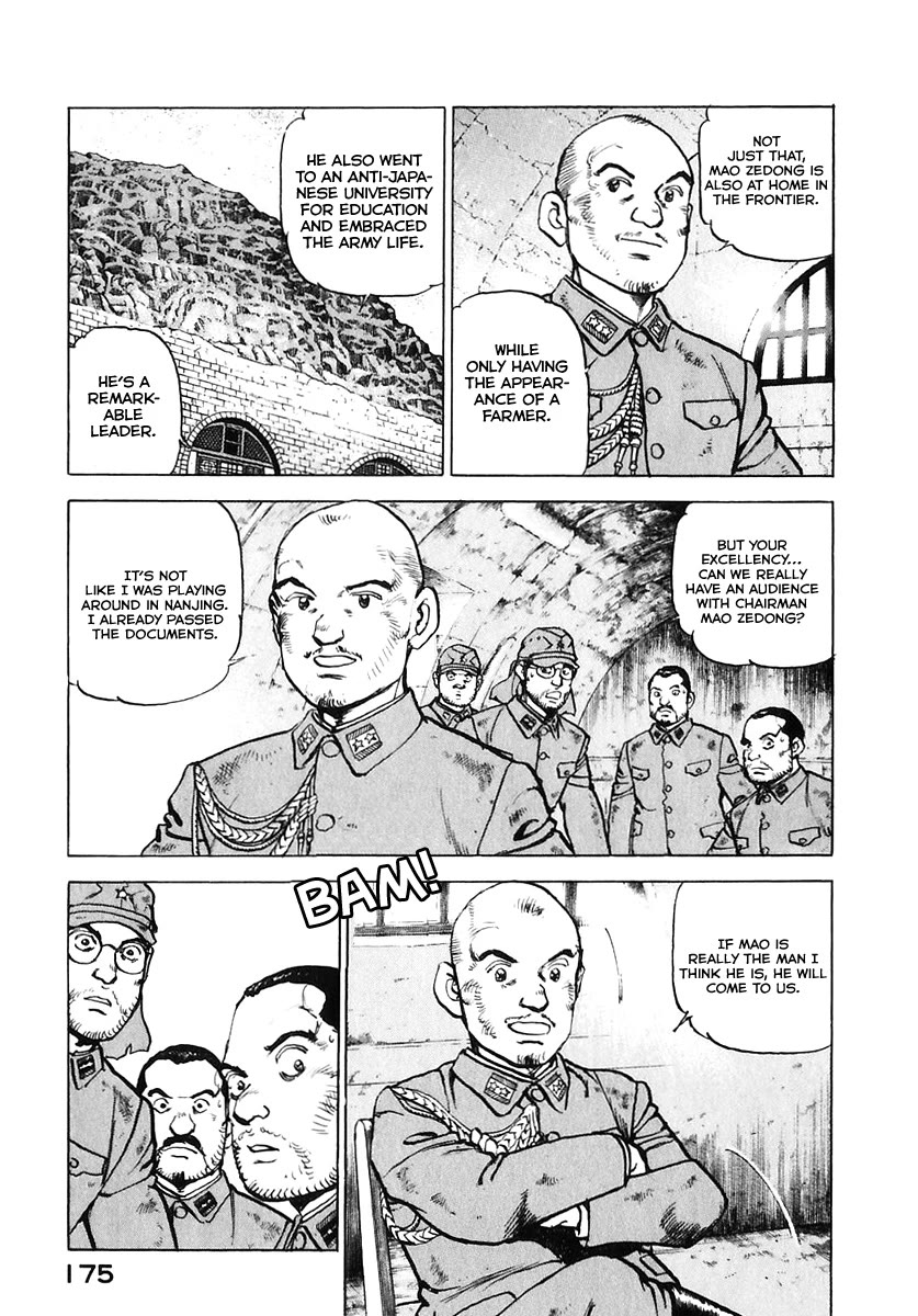 Zipang chapter 175 page 16