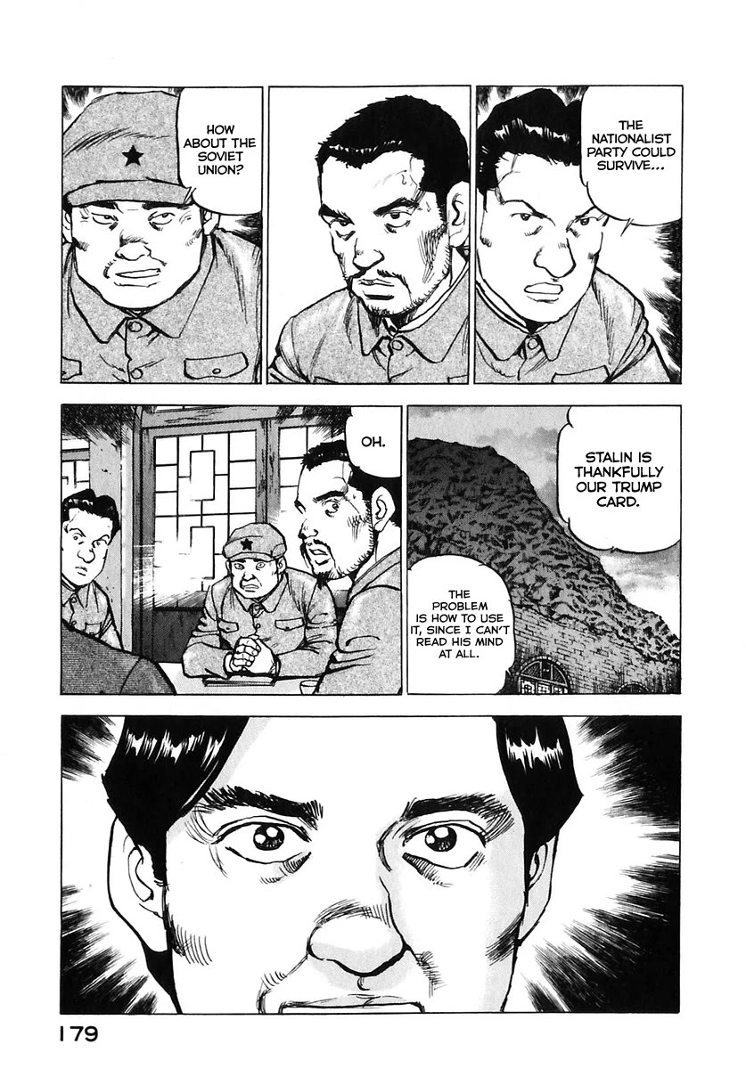 Zipang chapter 175 page 20