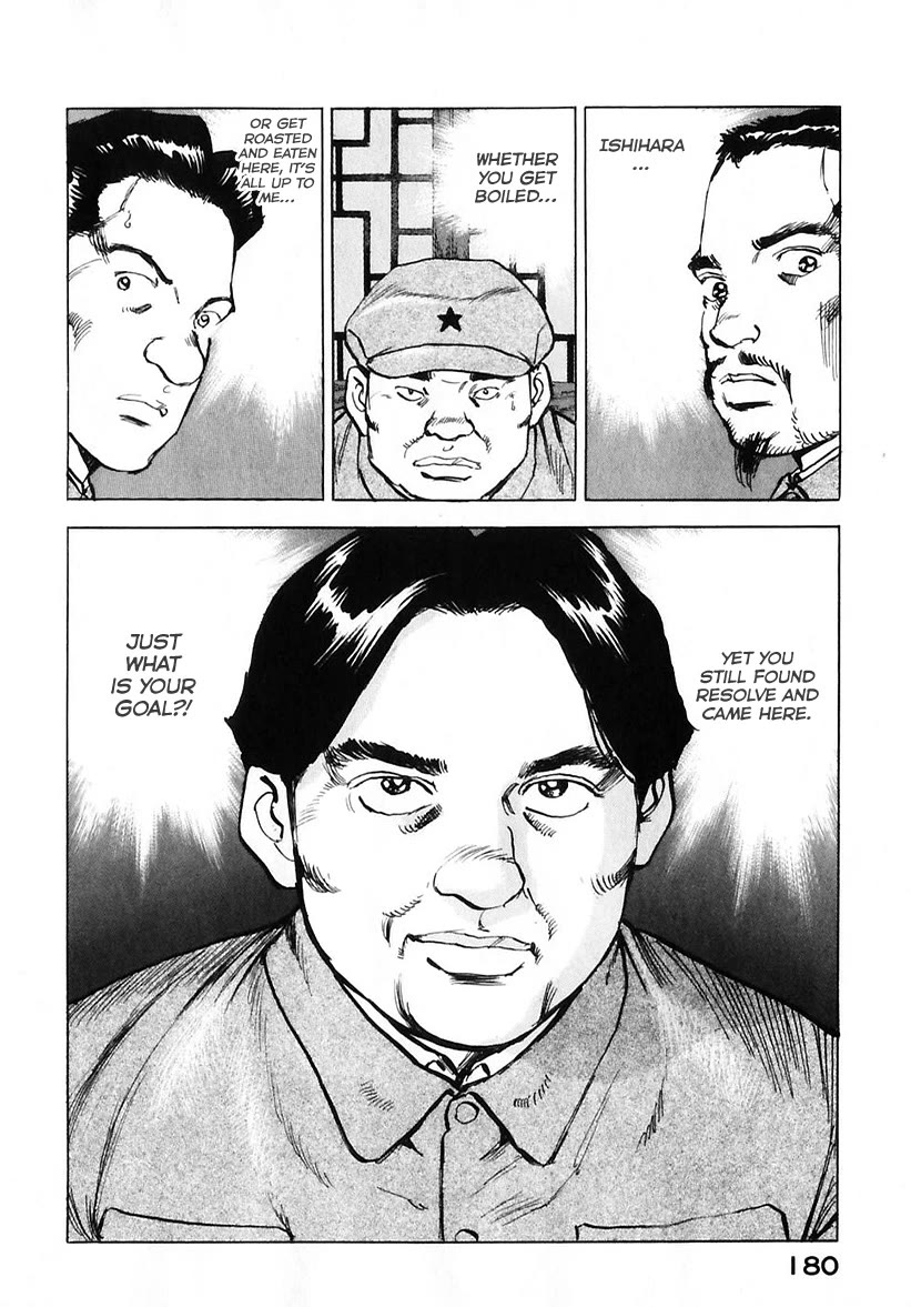 Zipang chapter 175 page 21