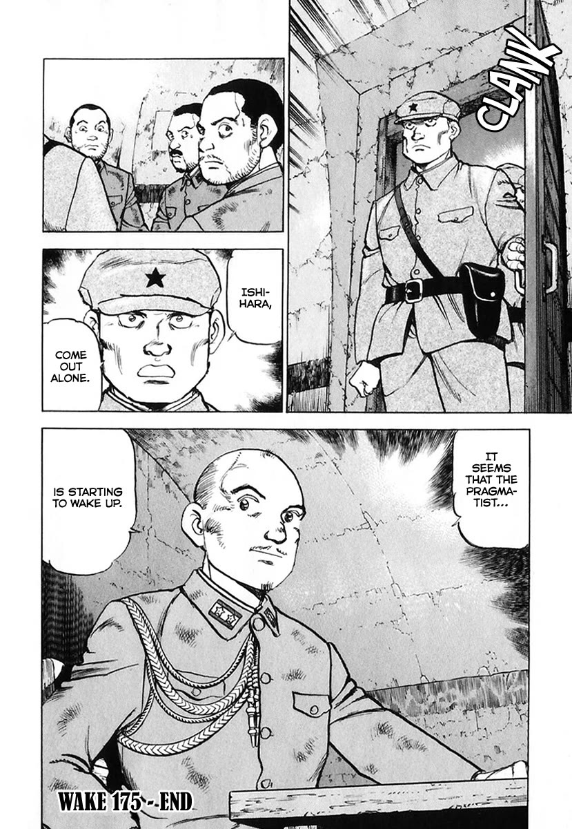 Zipang chapter 175 page 25