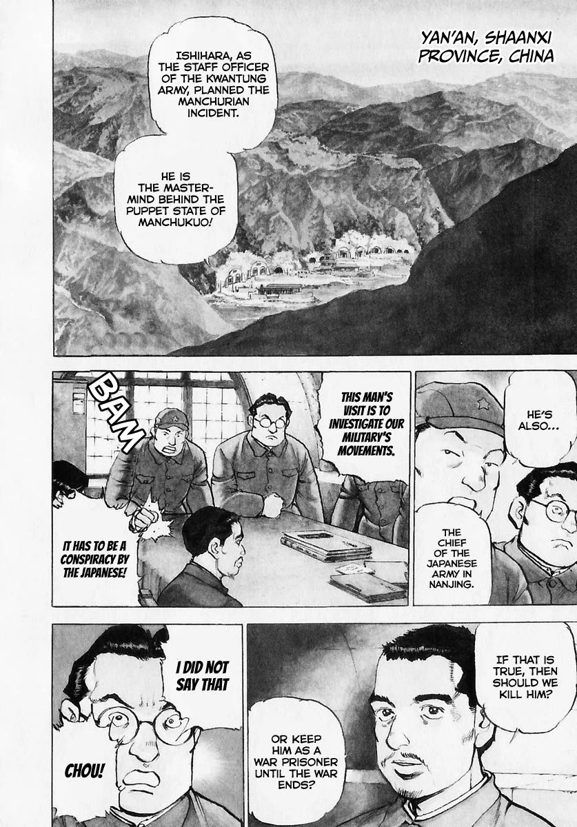 Zipang chapter 175 page 5