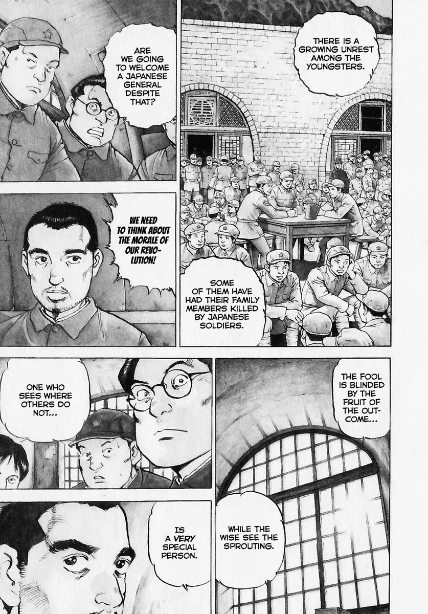 Zipang chapter 175 page 6