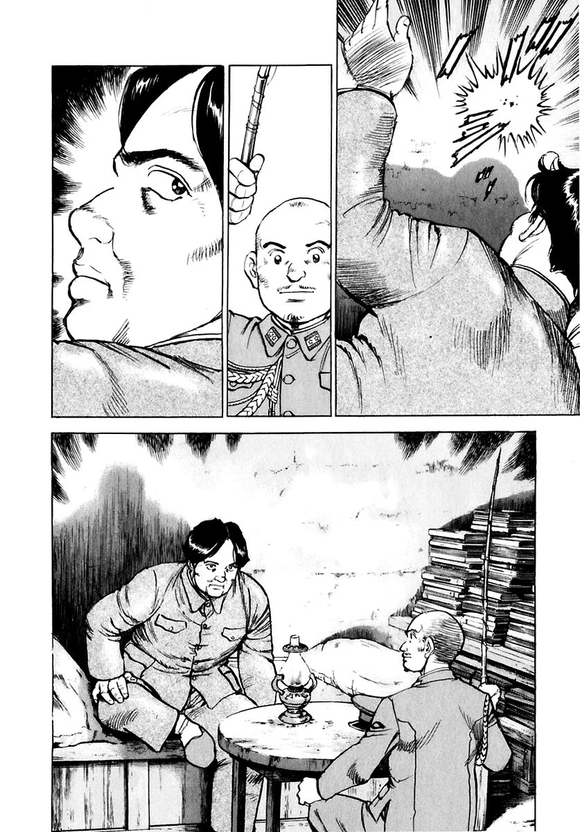 Zipang chapter 176 page 11