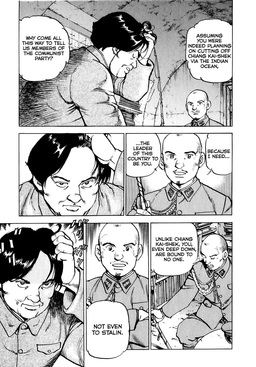 Zipang chapter 176 page 12