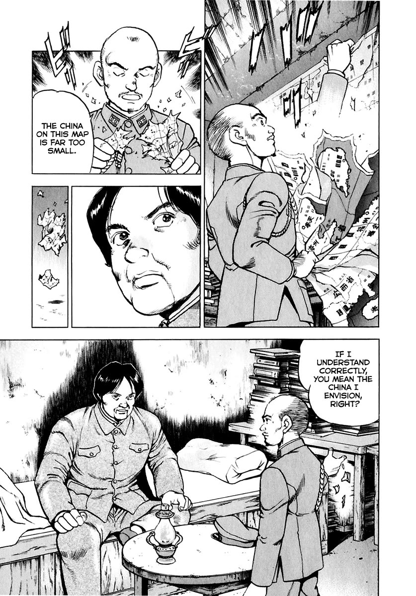 Zipang chapter 176 page 14