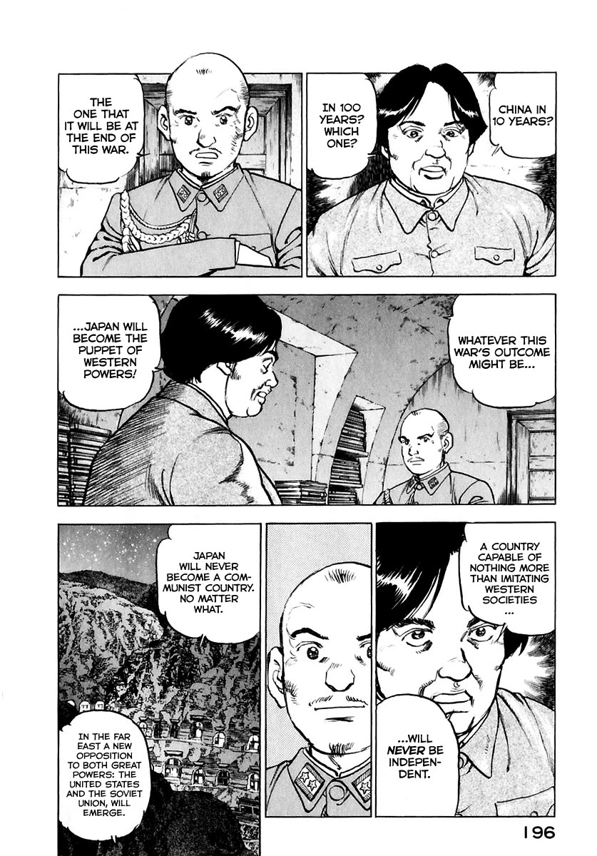 Zipang chapter 176 page 15