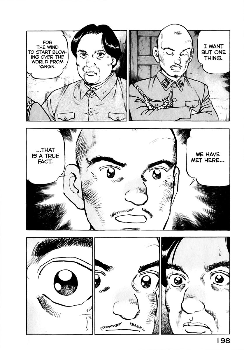 Zipang chapter 176 page 17