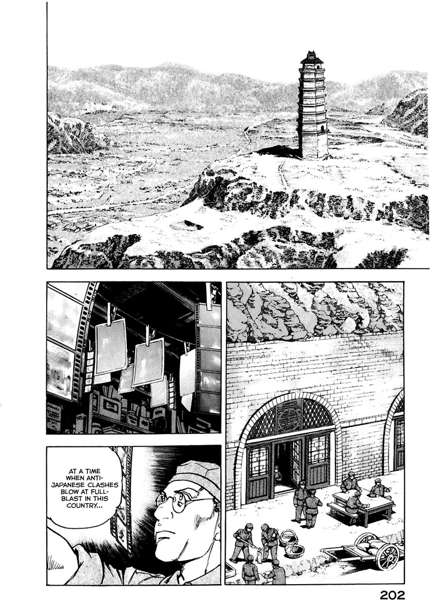 Zipang chapter 176 page 21