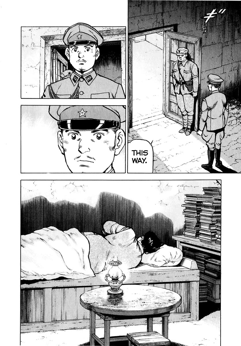 Zipang chapter 176 page 5