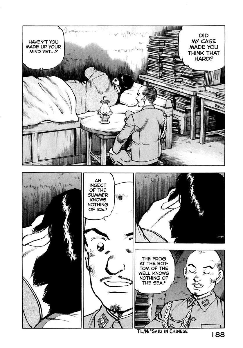 Zipang chapter 176 page 7