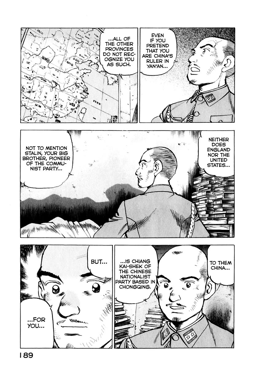 Zipang chapter 176 page 8