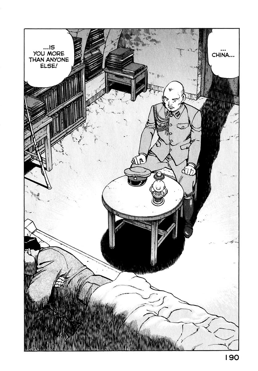 Zipang chapter 176 page 9