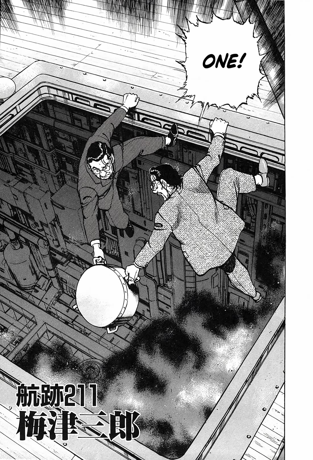 Zipang chapter 211 page 3