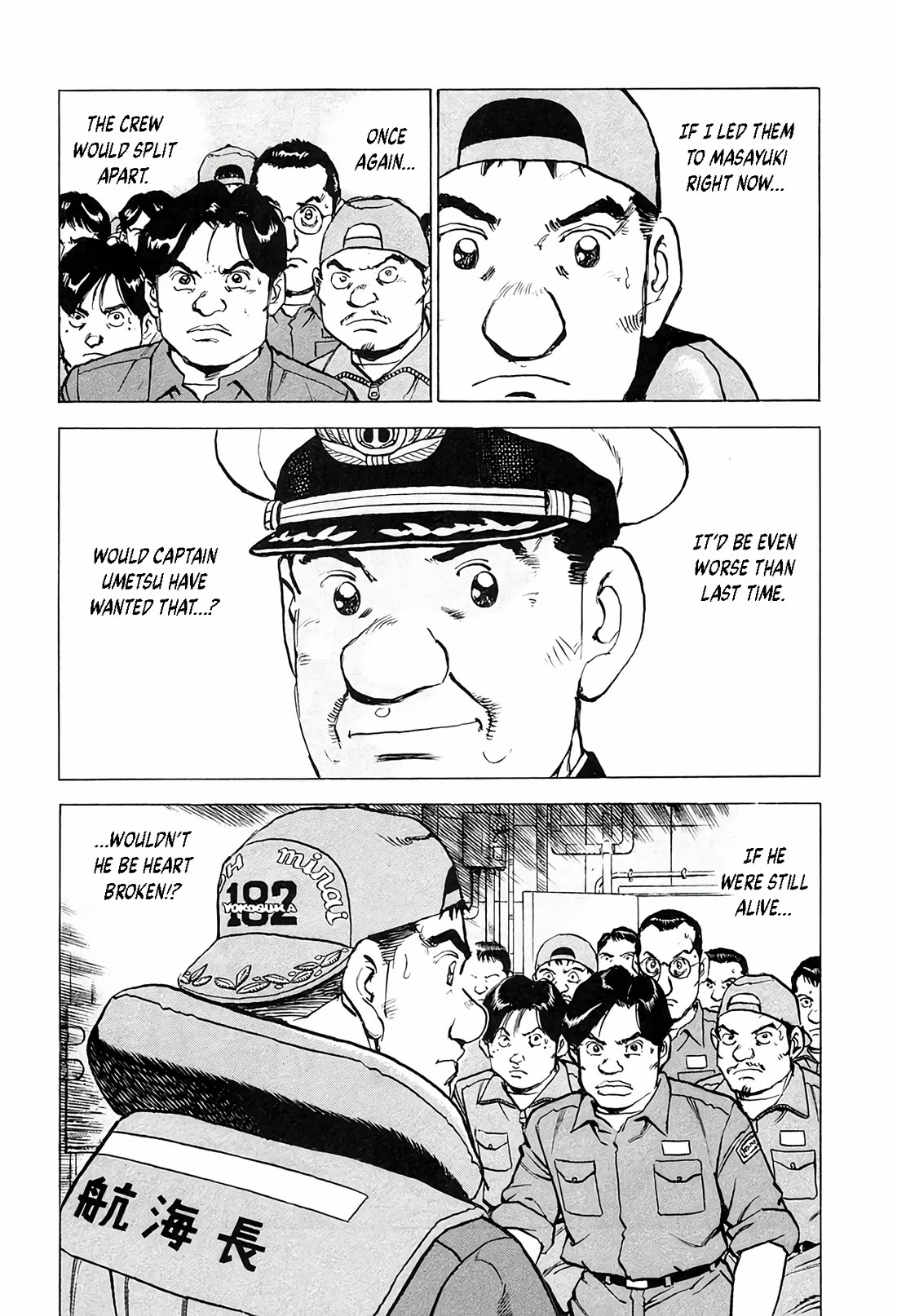 Zipang chapter 213 page 12