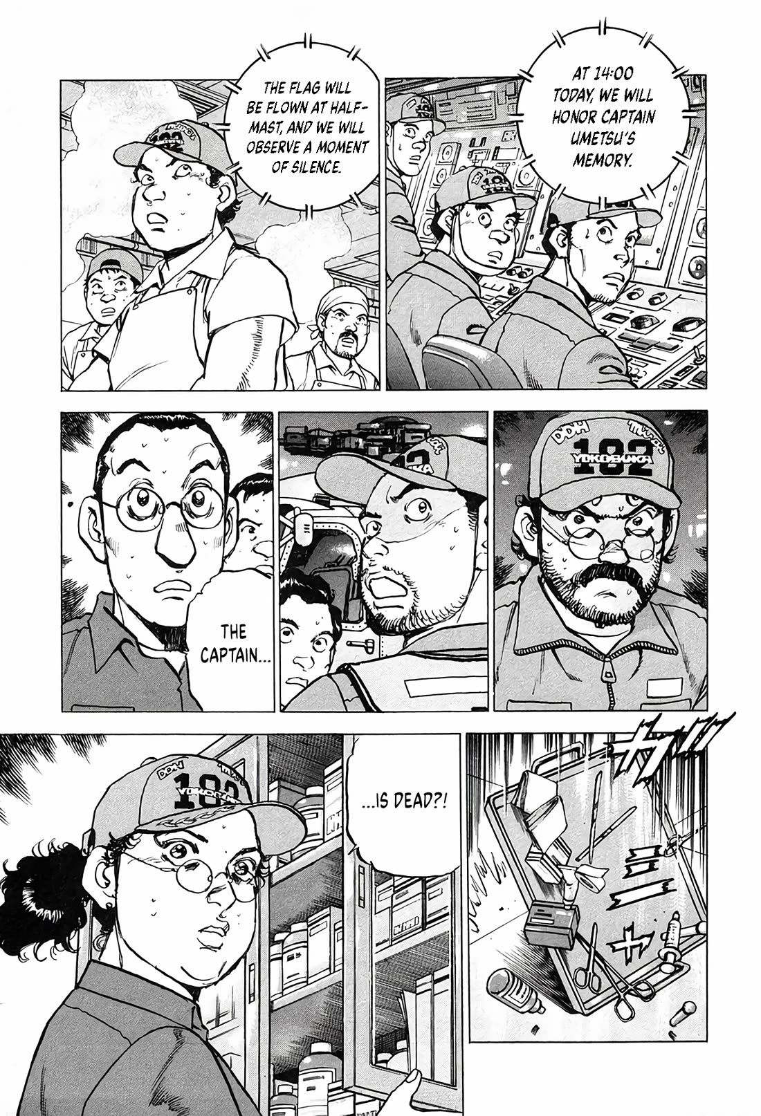 Zipang chapter 213 page 7
