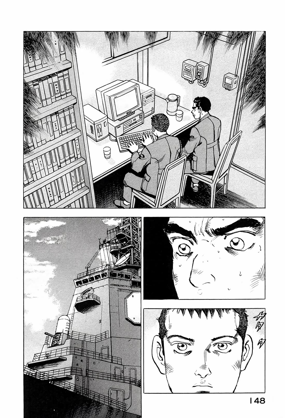 Zipang chapter 214 page 4