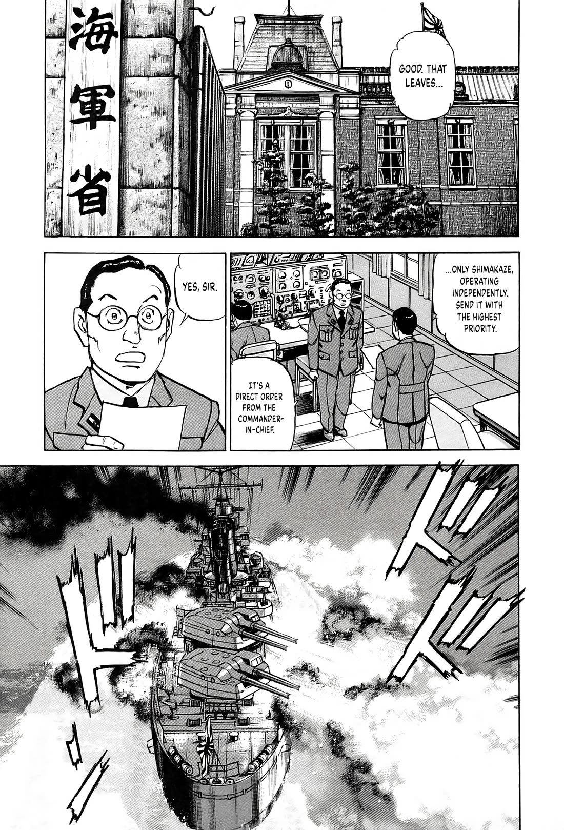 Zipang chapter 220 page 13