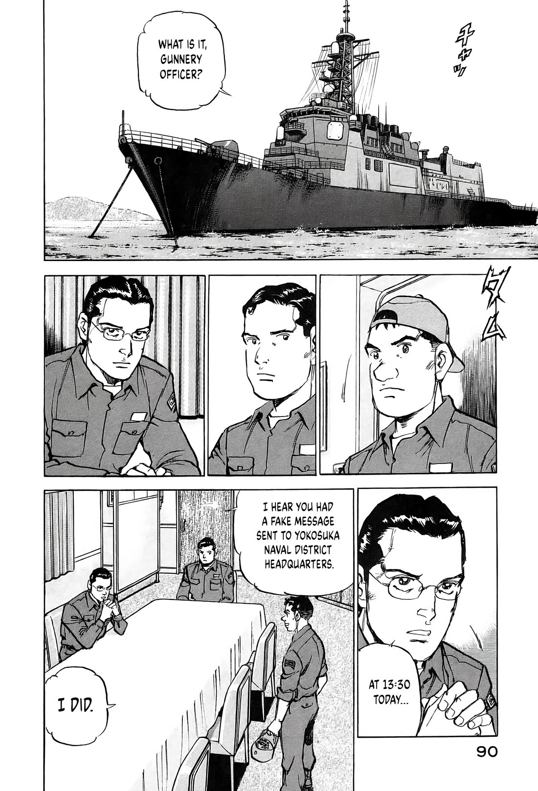 Zipang chapter 220 page 8