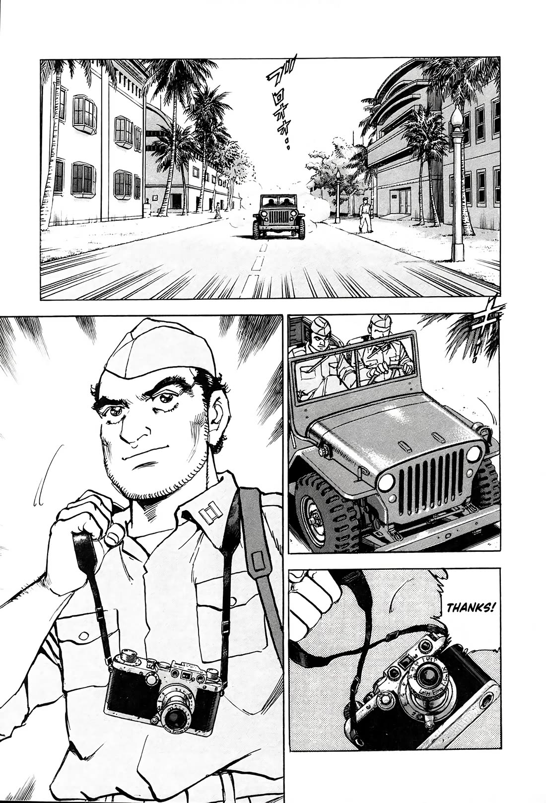Zipang chapter 221 page 12
