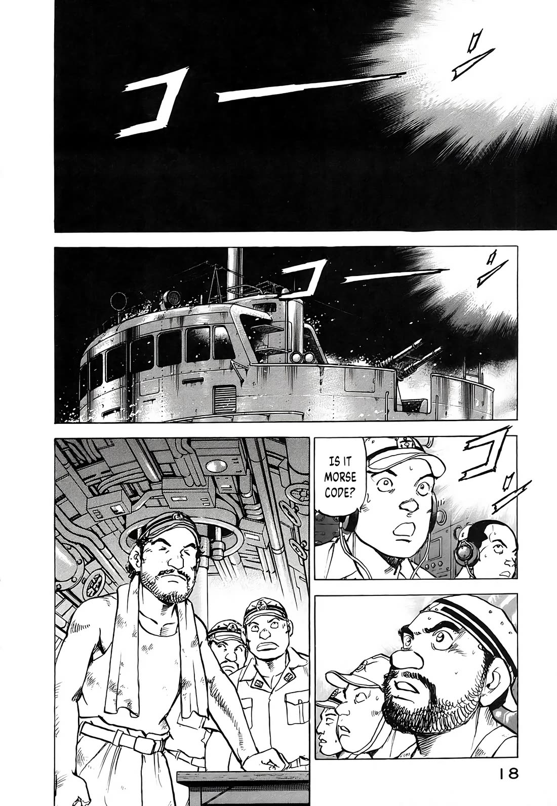 Zipang chapter 225 page 17