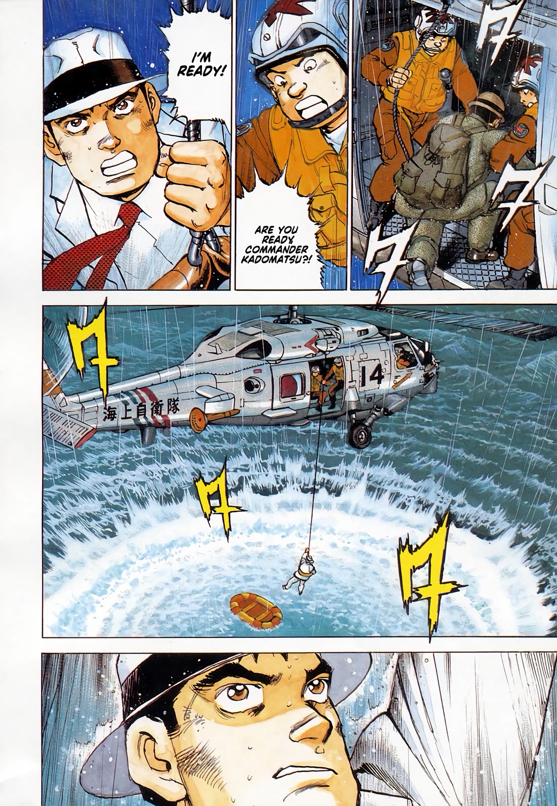 Zipang chapter 225 page 4