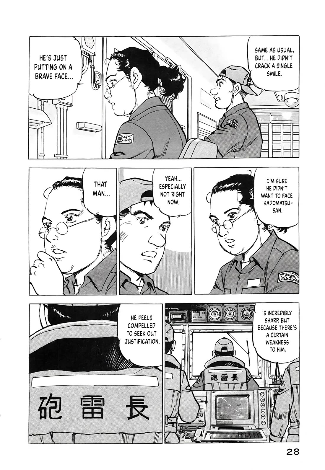 Zipang chapter 226 page 8