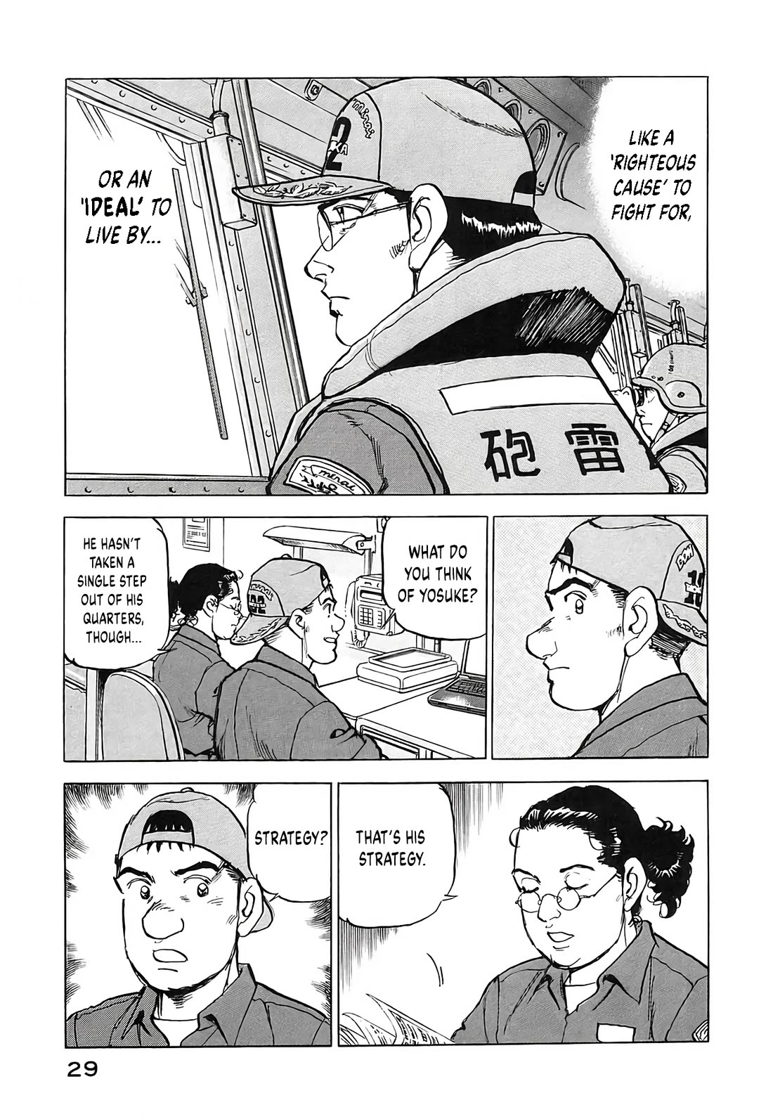 Zipang chapter 226 page 9