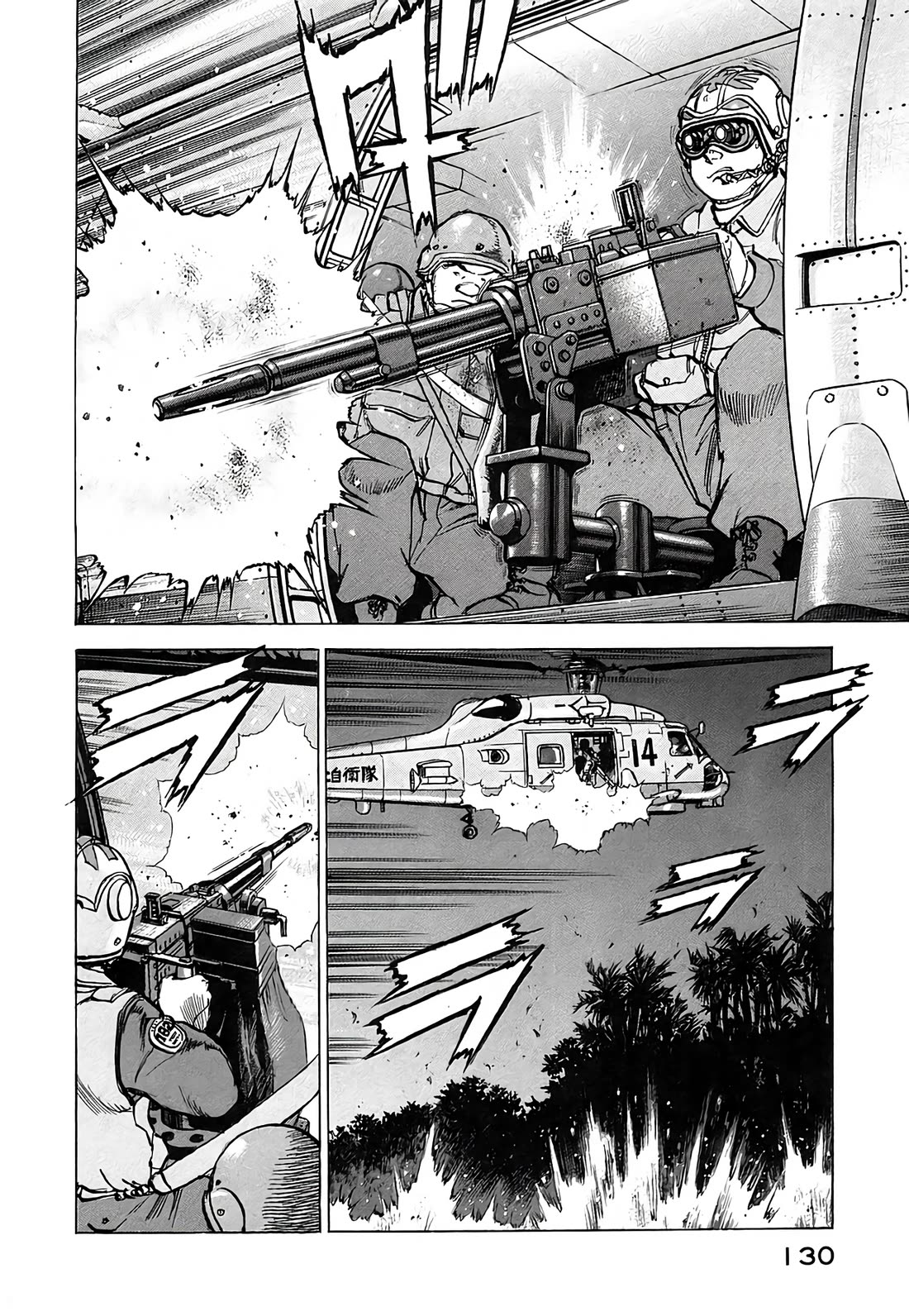 Zipang chapter 231 page 10