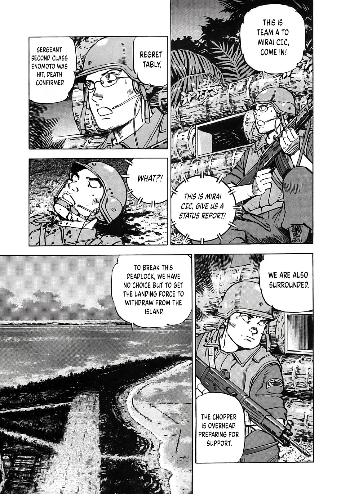 Zipang chapter 231 page 5