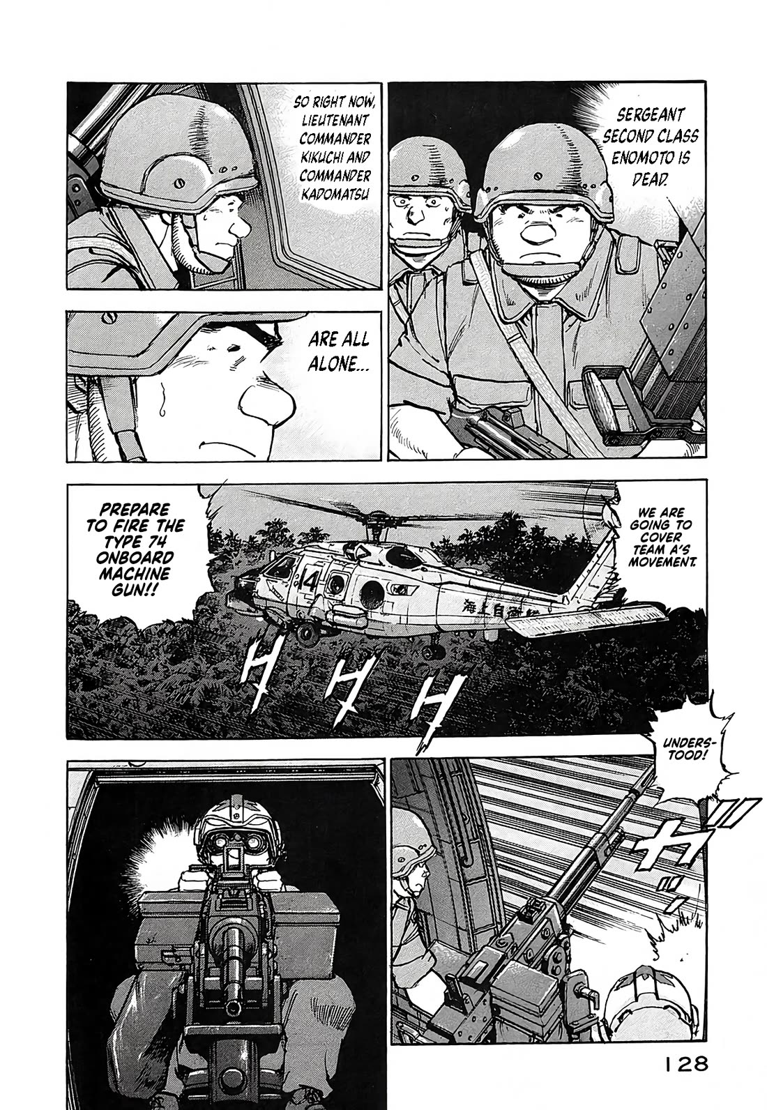 Zipang chapter 231 page 8