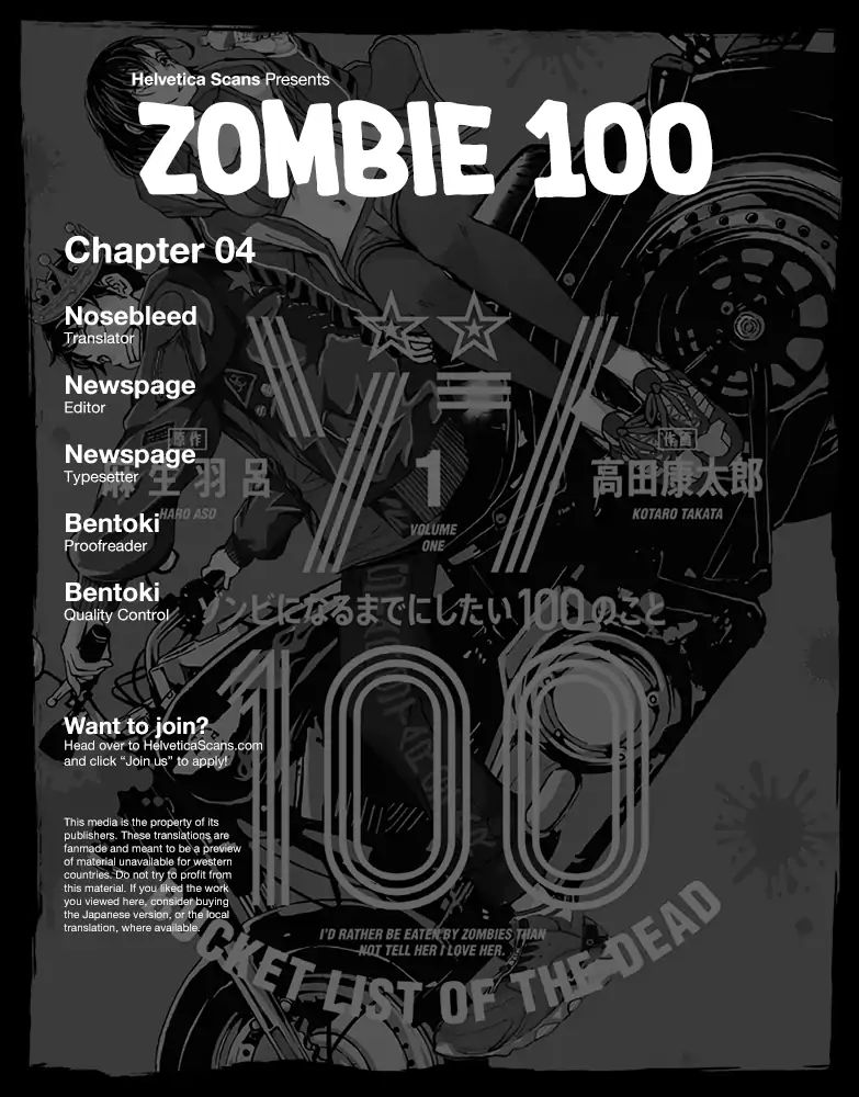 Zombie 100 ~Zombie ni Naru Made ni Shitai 100 no Koto~ chapter 4 page 1