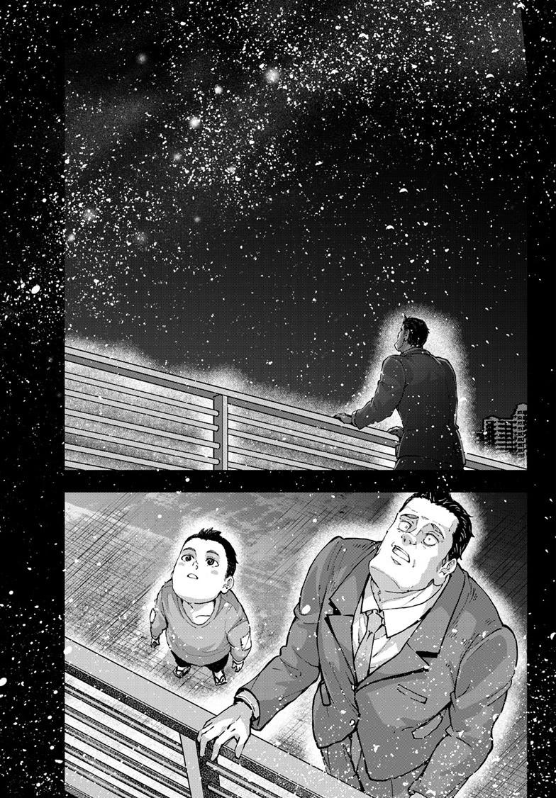 Zombie 100 ~Zombie ni Naru Made ni Shitai 100 no Koto~ chapter 67 page 21